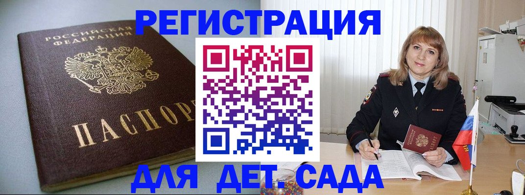 форма 3 в Коле